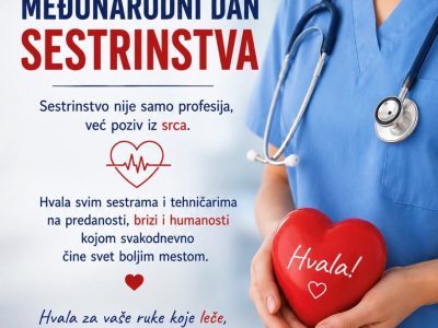 medjunarodni-dan-sestrinstva